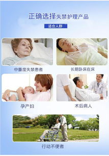 不怕啦成人纸尿裤中老年尿不湿男女通用非拉拉裤批发产妇专用ml码