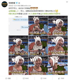 傅园慧表情包来袭自曝lol从没拿过五杀