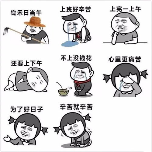假期清零,雨水上线