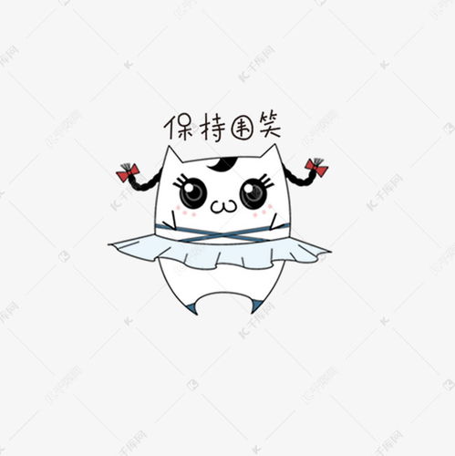 搞怪萌萌哒扁平猫保持微笑表情包素材图片免费下载千库网