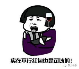钱的表情包图片搞笑的七夕