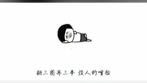 搞笑表情包吃货蘑菇头又来搞笑了,饭呢不够吃啊