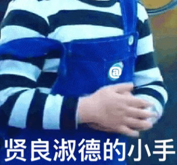 一套带文字的宋民国搞笑表情