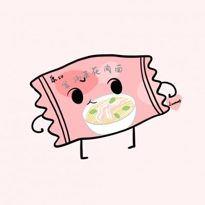 谁的牛肉面呀快来领取