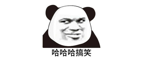 表情当前有哪些值得关注的公众号表情