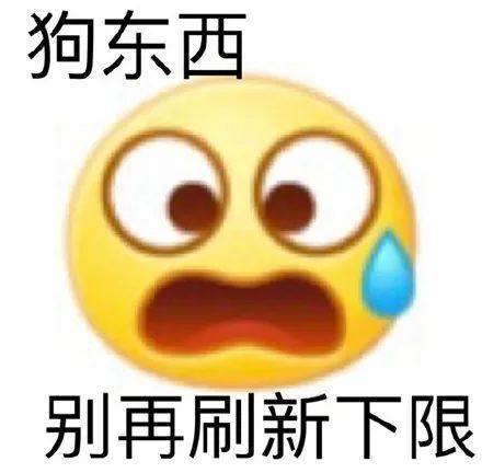 沙雕小黄脸表情包