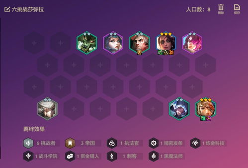 金铲铲之战公测开启的双城传说赛季好玩吗第一天的目标是什么段位呢