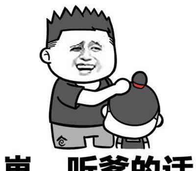 五一表情包动图五一表情包动图有哪些