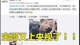 旭旭宝宝搞笑表情包辣眼睛