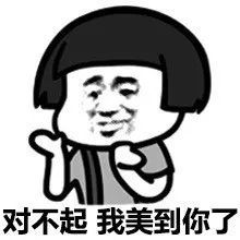 搞笑对方拒绝接收你的消息,并对你放了个屁表情包