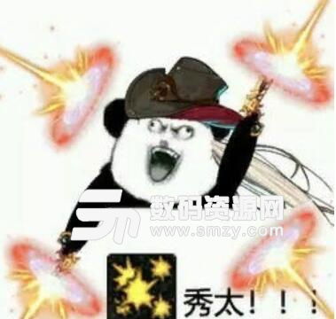 dnf表情包搞笑图片dnf