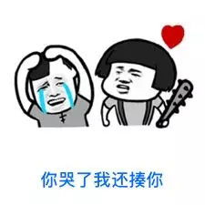搞笑图片处对象吗我揍你玩微信斗图必备表情包