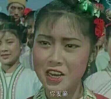 表情包沙雕搞笑情侣头像