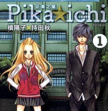 从业20年,创作少女漫画无数,日本80后漫画家宣布引退