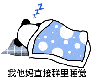 沙雕表情包出来说话呀