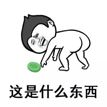 动态搞笑表情包,笑死人的搞笑表情包