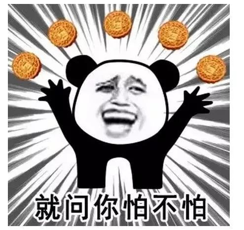 这个中秋不止五仁月饼