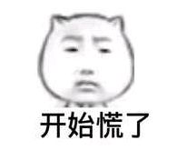 还没考驾照的恐怕要哭驾考新规来了,10.1日起实施,难度大升级安吉的小伙伴快看看