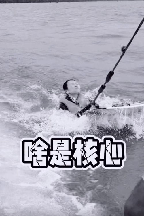 章子怡挑战尾波冲浪摔出表情包,汪峰视角下吐舌灿笑少女感十足