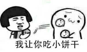 七夕到了,男生怎能没有一套调一系列戏女朋友的表情包呢
