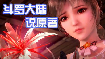 不存在的动漫的个人频道