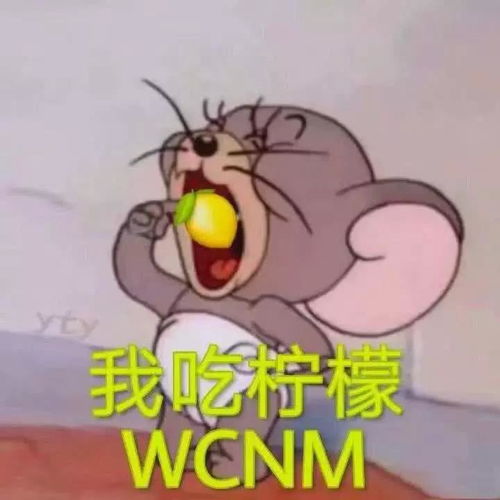 搞笑图片幽默段子我选择又加了一个钟,小姑娘哭的更大声