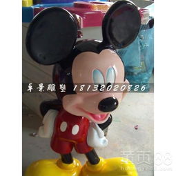 玻璃钢米奇和唐老鸭玻璃钢卡通动物雕塑-黄页88网