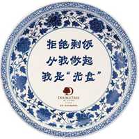 光盘行动幽默表情包微信头像图片大全