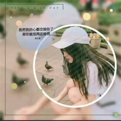 个性创意风十二星座头像女生真人带字图片