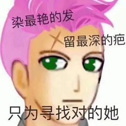 80后90后看了会流泪,当年的qq经典头像如今都成了表情包