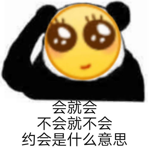 可爱又沙雕的表情包来了快来收藏吧