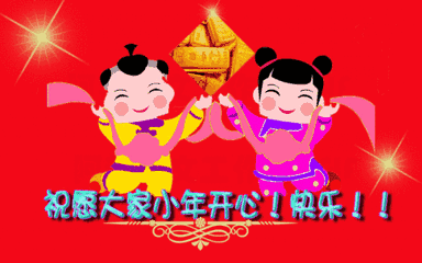 你需要的春节表情包和祝福语大全