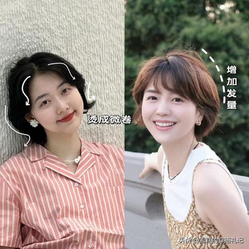 事实证明,这才是最适合40岁女人的发型齐耳短发时尚又显年轻