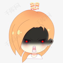 小女孩可爱头像表情生气怒素材图片免费下载高清psd千库网图片编号10802956