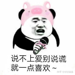 男生让女朋友减肥到底是什么心态