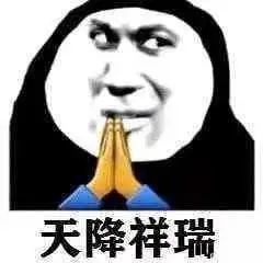 表情包什么有男人在说话吗