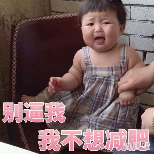 罗熙表情包合集斗图专用