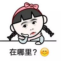 女生生气的过程图片女生生气的过程表情包下载乐游网游戏下载