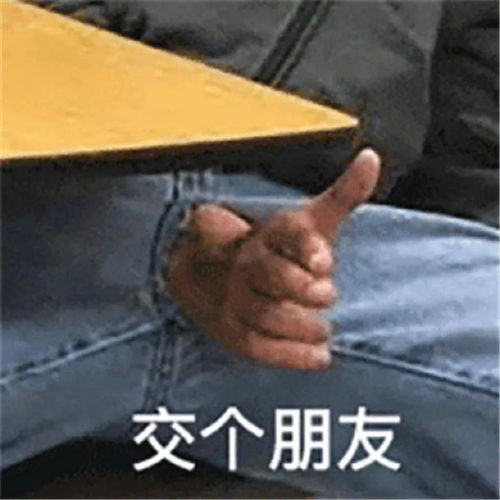 搞笑可爱,最新热门表情包图片大全
