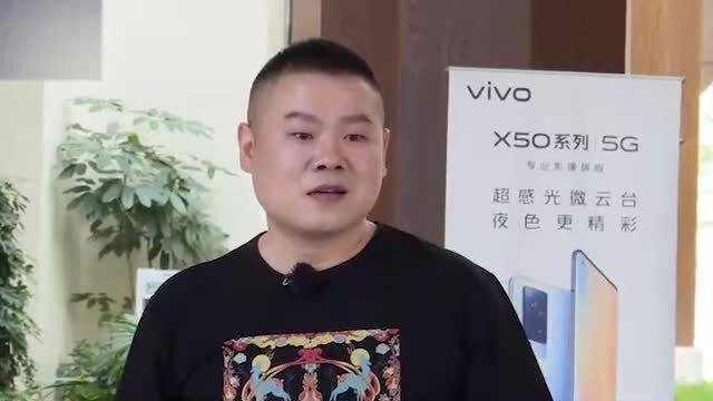 岳云鹏模仿紫薇别走,这表情包太逗了,全场都笑翻了