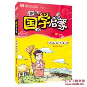 幼儿启蒙智力开发