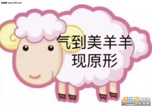 送给楼下有缘人蔡徐坤头发图片你又可以了表情包下载乐游网游戏下载