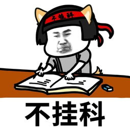 2018新年愿望表情包下载2018新年愿望蘑菇头表情包高清无水印极光下载站