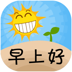 舟山人,12月23日起开抢春运火车票这份订票时间表一定要收好
