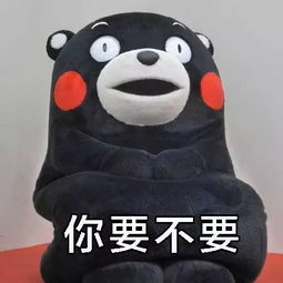 万圣节表情包