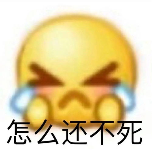 阴阳怪气小黄脸表情包原来狗还可以这样叫