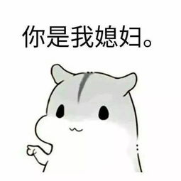 喂,借我点钱,老铁