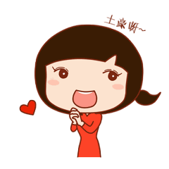 全套抢红包表情,丸子妈妈倾情主演,收好不谢
