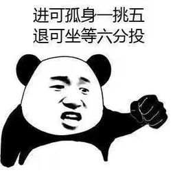 王者荣耀9款坑货表情包,总有一款你喜欢
