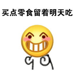 是他先动手表情包是他先动手微信表情包是他先动手qq表情包发表情fabiaoqing.com
